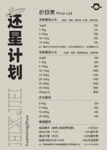 微信截图_20250420172452.png